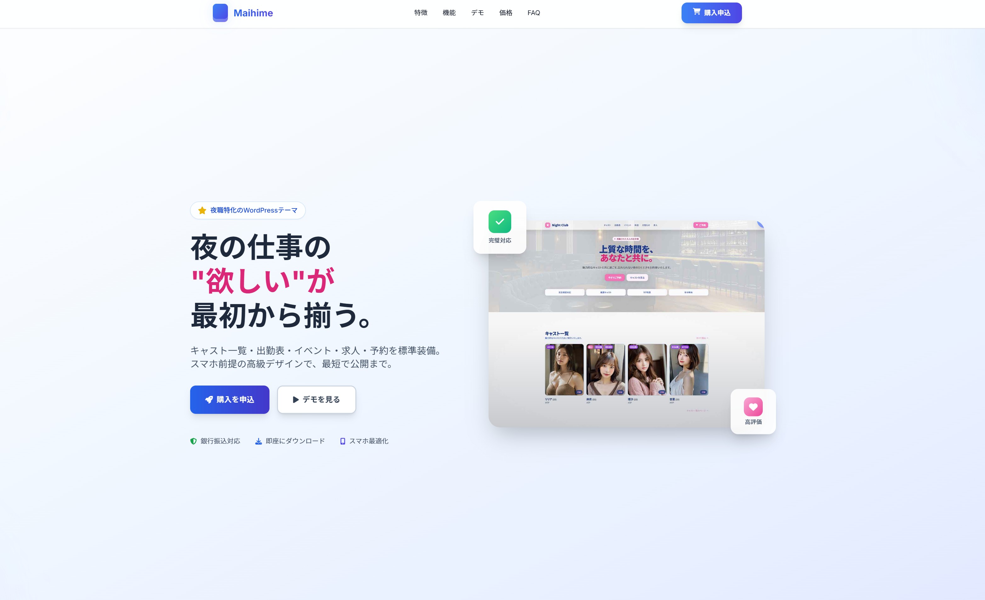 Easychic Website