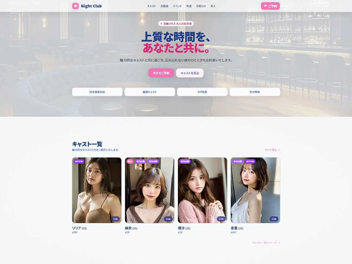 WordPress Theme Maihime